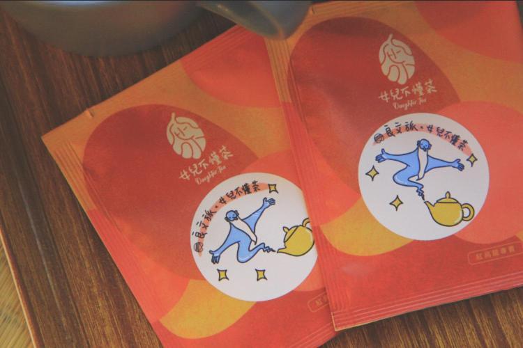 良文旅2館ryou Hotel Vintage - II Tainan Luaran gambar